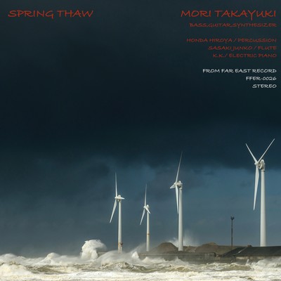 Spring Thaw