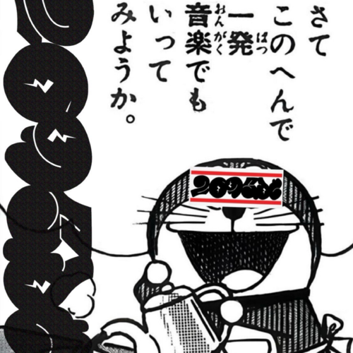DC2095