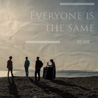 Everyone is the same
