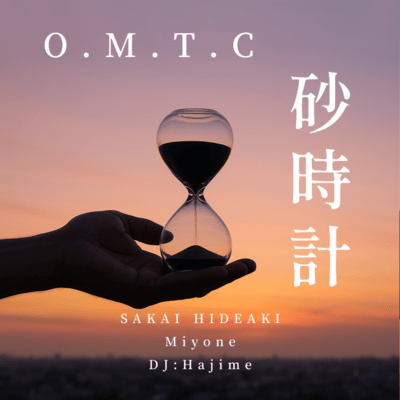 SUNADOKEI (feat. Miyone & SAKAI_HIDEAKI)