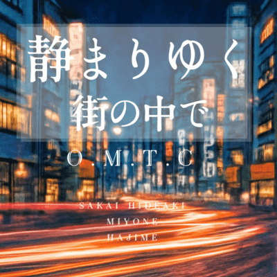 In the quieting city