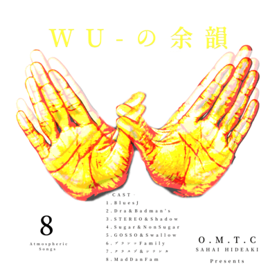 WU-lingering memory