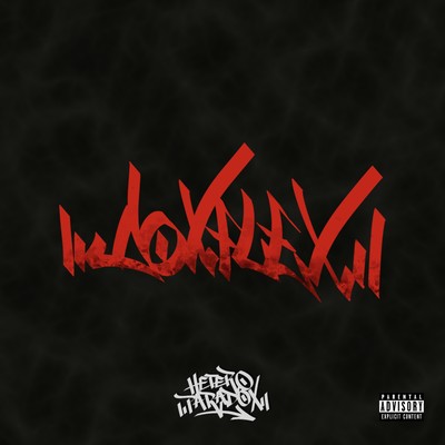 DOX FLEX (feat. GALU, G-L1GHT, Yak-Jin & Coke)