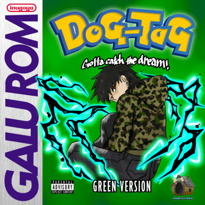 DOG-TAG (GREEN Ver.)