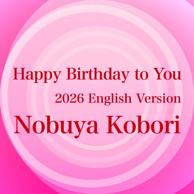 Happy Birthday to You (2026 English Version)