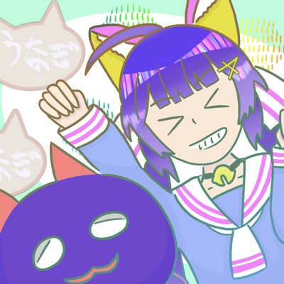 Unyagi No Nedoko (feat. Una Otomachi)