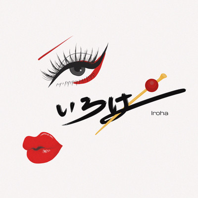 Iroha