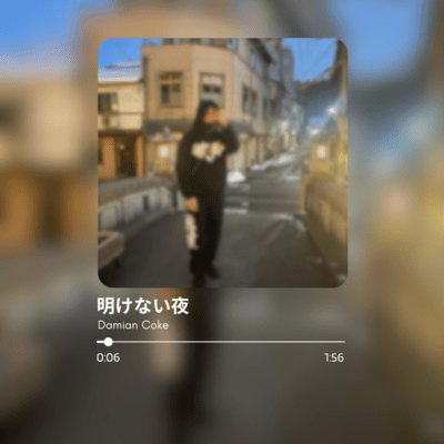 The night that never dawns