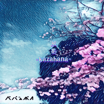 kazahana