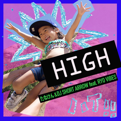 HIGH