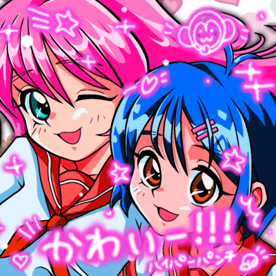 KAWAIIIIII!!!