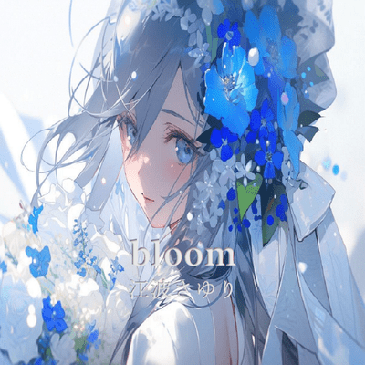 bloom (feat. Miyamai Moca)