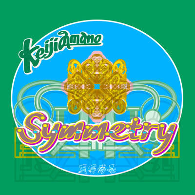 Symmetry