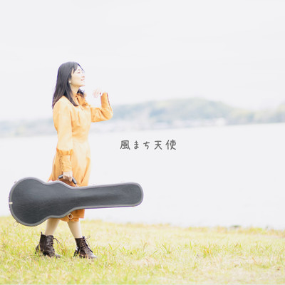 KazeMachiTenshi