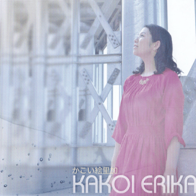 MERMAID (feat. Tsukasa nishi)