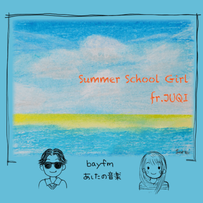 Summer School Girl (feat. JUQI)
