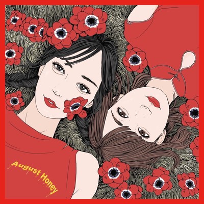 Even after August is over