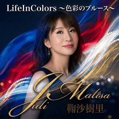 Life In Colors ~Bluse Of Colors~
