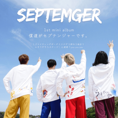 We are SEPTENGER
