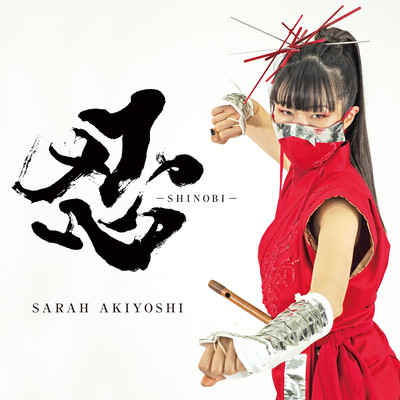 SHINOBI