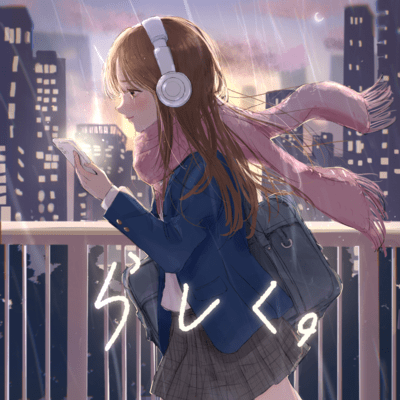 Rashiku