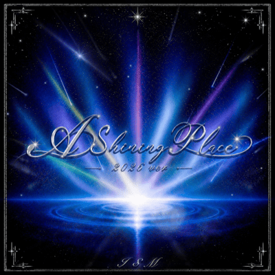 A Shining Place (2026ver.)