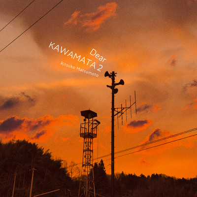 Dear KAWAMATA 2