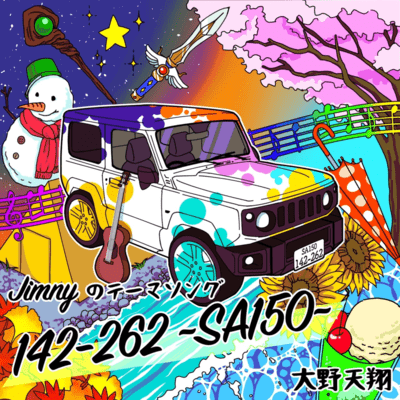 142-262 ~SA150~