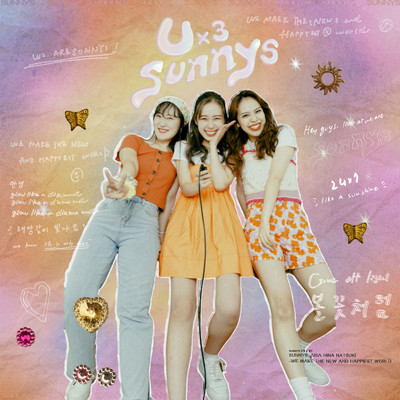 U×3 Sunnys
