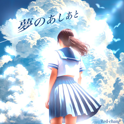 Yumeno Ashiato (feat. HATSUNE MIKU)