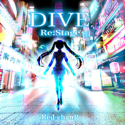 DIVE Re:Stage (feat. HATSUNE MIKU)