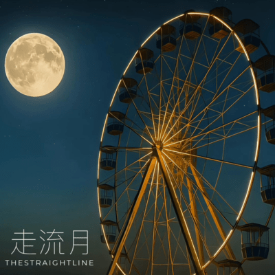 Running Moon