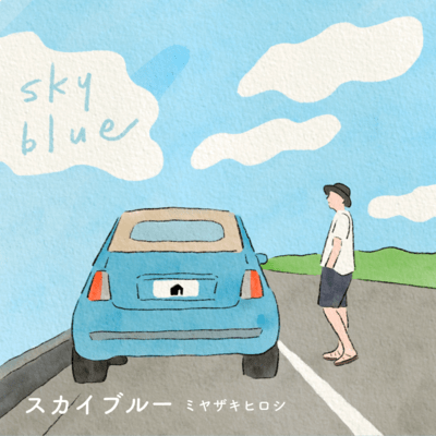Skyblue (Acoustic Ver.)