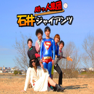 Day to be repeated every