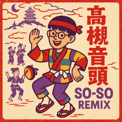 TAKATSUKI-ONDO (SO-SO Remix)