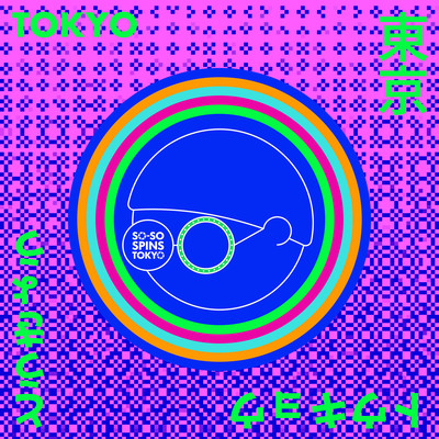 TOKYO (Full Ver.)
