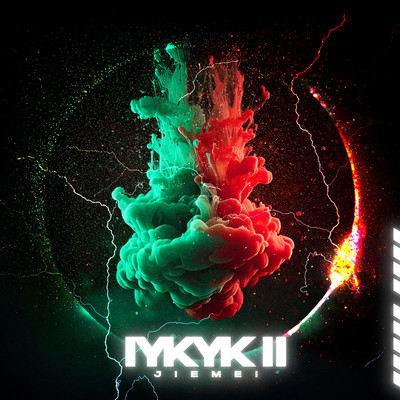 IYKYK II