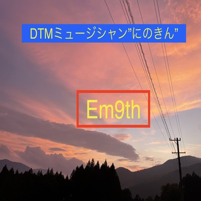 Em9th2025