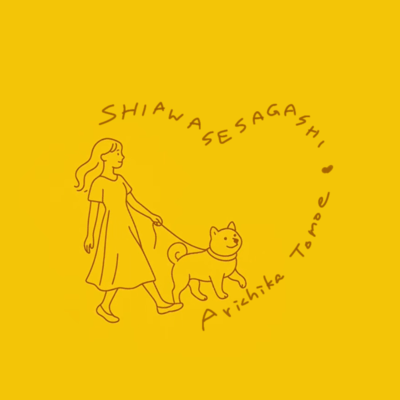 Searching for Happiness