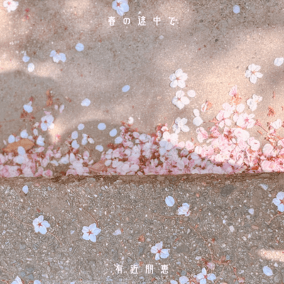 in the middle of spring
