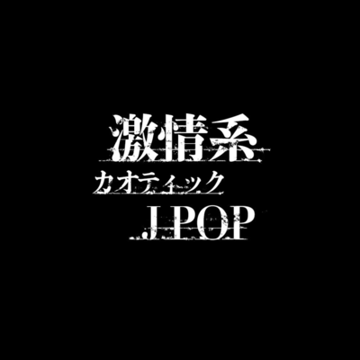 Skramz chaos JPOP