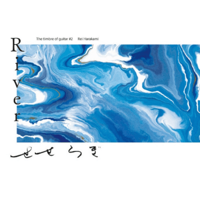 River Seseragi " The timbre of guitar #2 Rei Harakami "