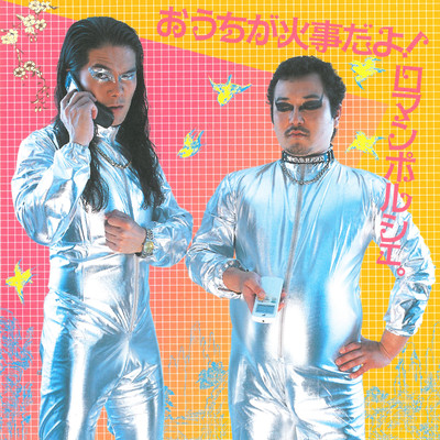 House is on fire! Roman Porshe.