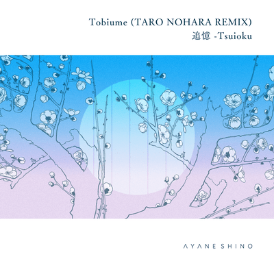 Tobiume