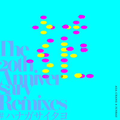 "Hana -The 20th Anniversary Remixes "