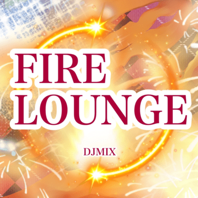 FIRE LOUNGE