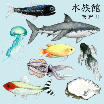 SUIZOKUKAN