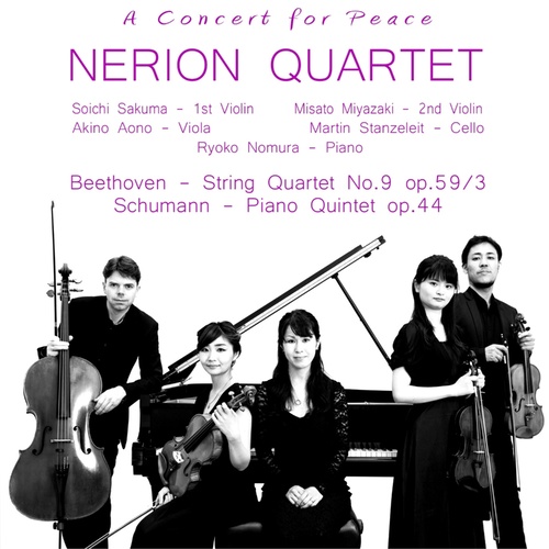 Nerion Quartet