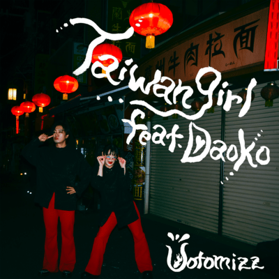 Taiwan girl (feat. Daoko)