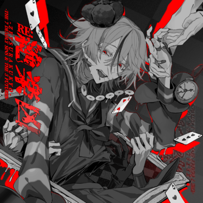 RE:ZETSURAKUKYO -THE 7 DEADLY SINS & THE 3 FUTURES-